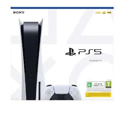 ps5 jailbreak price